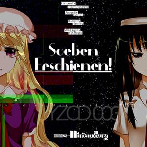 Soeben Erschienen!封面.jpg