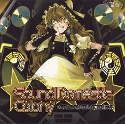 Immagine di Copertina