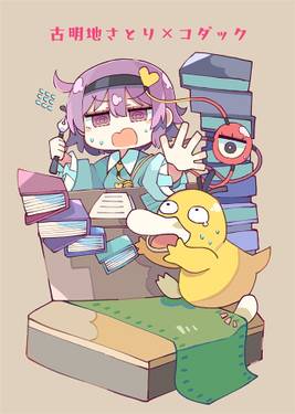 TOHO×POKEMON ex预览图1.jpg
