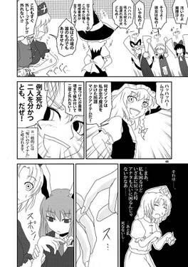 アルヒノ巡愛鬼嫁カワシロボ预览图2.jpg