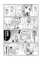 2025年4月8日 (二) 12:26版本的缩略图