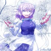 ディストーテッド・インテンション