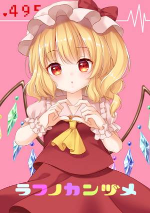 ラフノカンヅメ封面.jpg