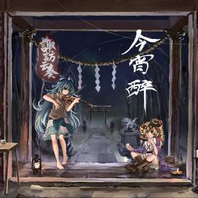 Cover Image