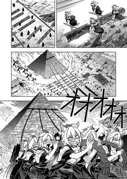 文件:今日の真実预览图5.jpg