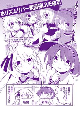 付喪神の花嫁预览图1.jpg