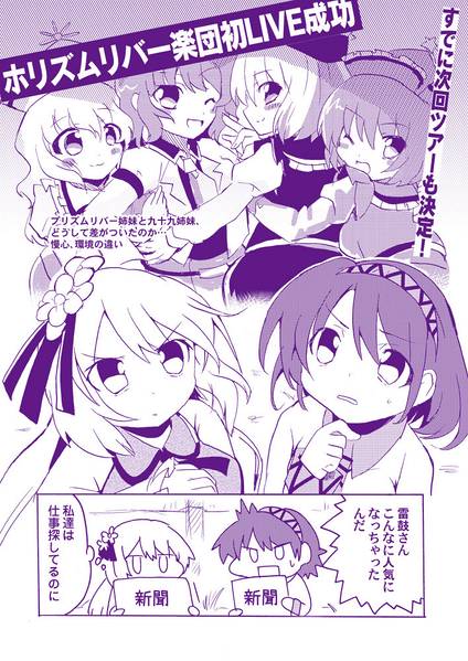 文件:付喪神の花嫁预览图1.jpg