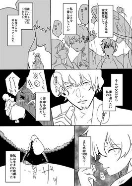 僕らは見落とした预览图2.jpg