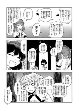 可愛いあの子と仲良くなれる知恵と勇気とギャンブルと预览图2.jpg