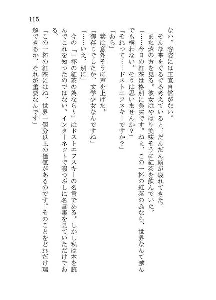 文件:夢記ホロニクス预览图5.jpg