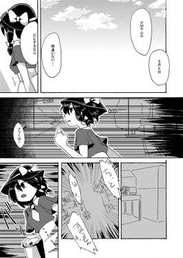 宵闇フラグメント预览图2.jpg