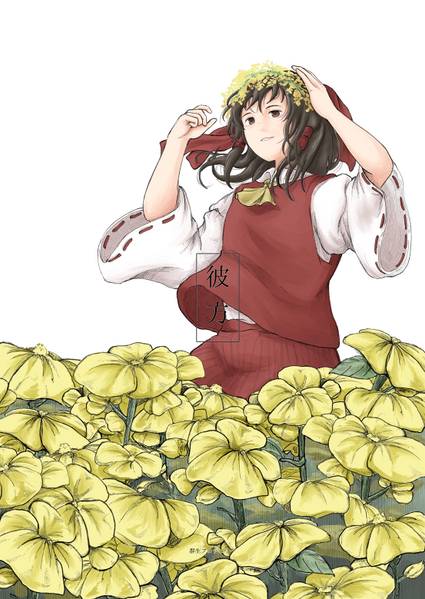 文件:彼方封面.jpg