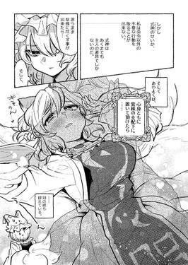 従者が主人に愛される本Ⅱ预览图2.jpg