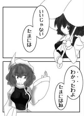 春夏秋冬くろまくびより预览图3.jpg