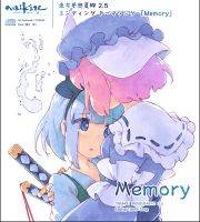 東方夢想夏郷2.5 EDテーマ「Memory」