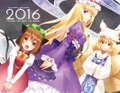 東方妖々夢2016年卓上カレンダー Immagine di Copertina