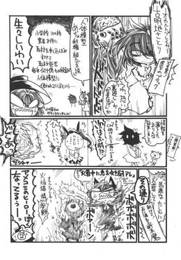 深秘のエソテリック44预览图3.jpg