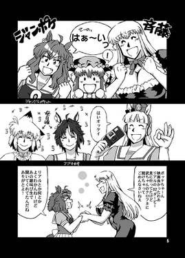 狐に翼预览图1.jpg
