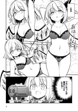 盗撮なんて許さない！预览图4.jpg