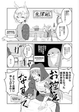 造形神の一日極道预览图1.jpg