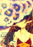 零