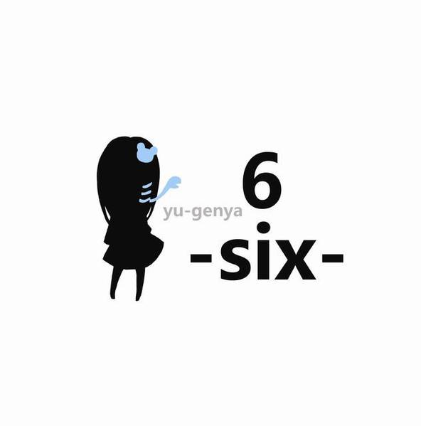 文件:6-six-封面.jpg