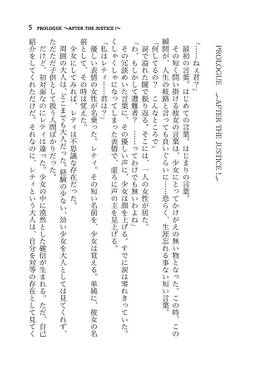 ADVENT CIRNO Zero -Before Soldier After The Justice！-预览图1.jpg