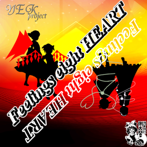 Feelings eight HEART封面.png