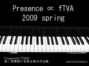 Presence∝fTVA 2009 spring封面.webp