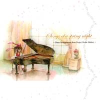 Songs of a Spring Night