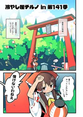 あたいたちの夏休み预览图1.jpg
