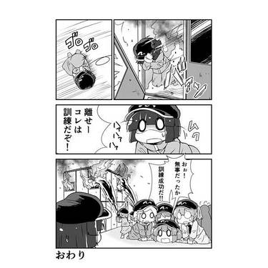 だいぶにとりちゃん。预览图4.jpg