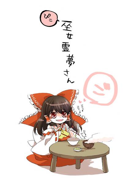 文件:ぴこ巫女霊夢さん5封面.jpg