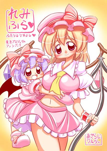 文件:れみふら（あざらしワルツ）封面.jpg