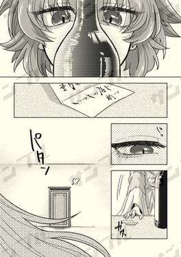 カケヒキランデブー！预览图1.jpg