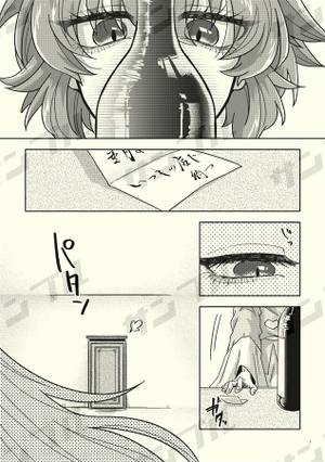 カケヒキランデブー！预览图1.jpg