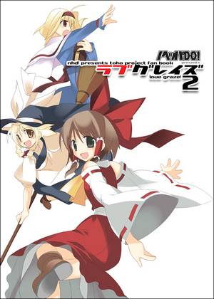ラブグレイズ2封面.jpg