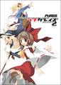 ラブグレイズ2 封面图片