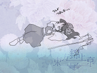 东方锦上京e00b.png