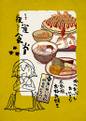 夜雀食堂～かつおぶしおにぎりと広島風お好み焼き～ 封面图片