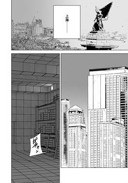 夜霧の幻影と紅い風预览图2.jpg