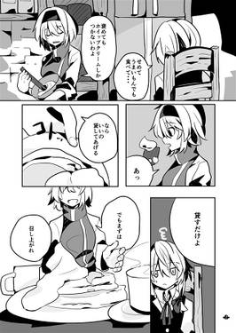 夢に溺れる预览图2.jpg