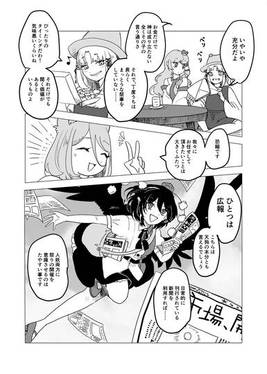 天狗の麦飯祭预览图12.jpg