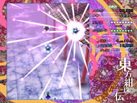 安定总结-绀珠传27.png