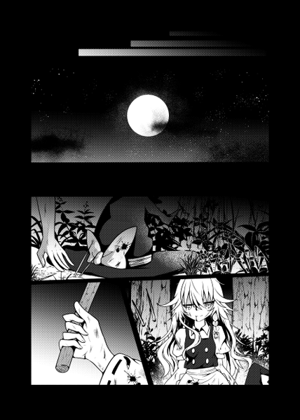 文件:帰還不能限界点-完全版-预览图9.png