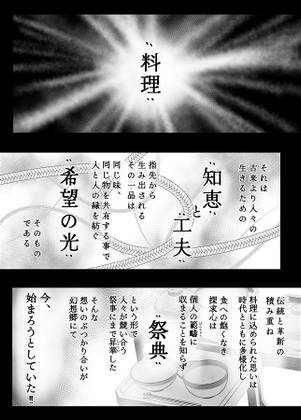 幻想郷より愛を込めて预览图2.jpg