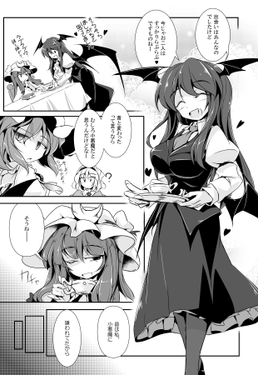 悪魔ノ図書館预览图2.png