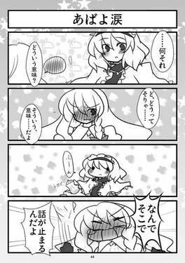 本当に普通のマル×アリ本预览图4.jpg