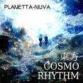 東方COSMORHYTHM 封面图片