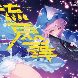 Cover Image